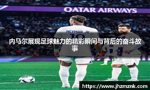 星空·综合体育中国官网